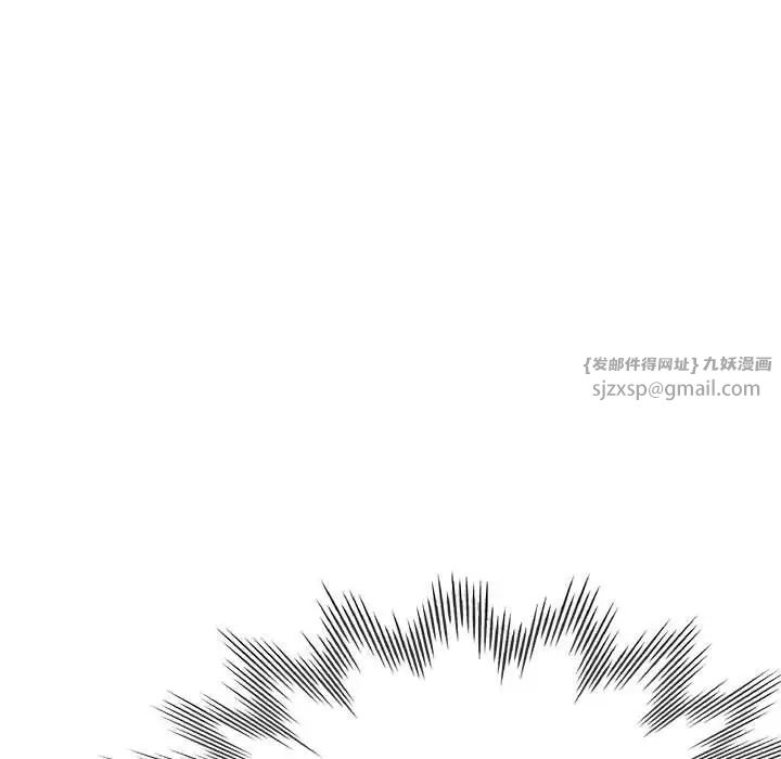 亲家的女人们第4话