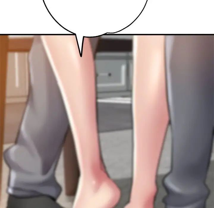 亲家的女人们第4话