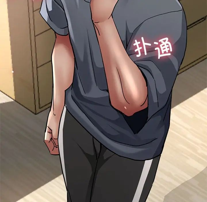 亲家的女人们第4话