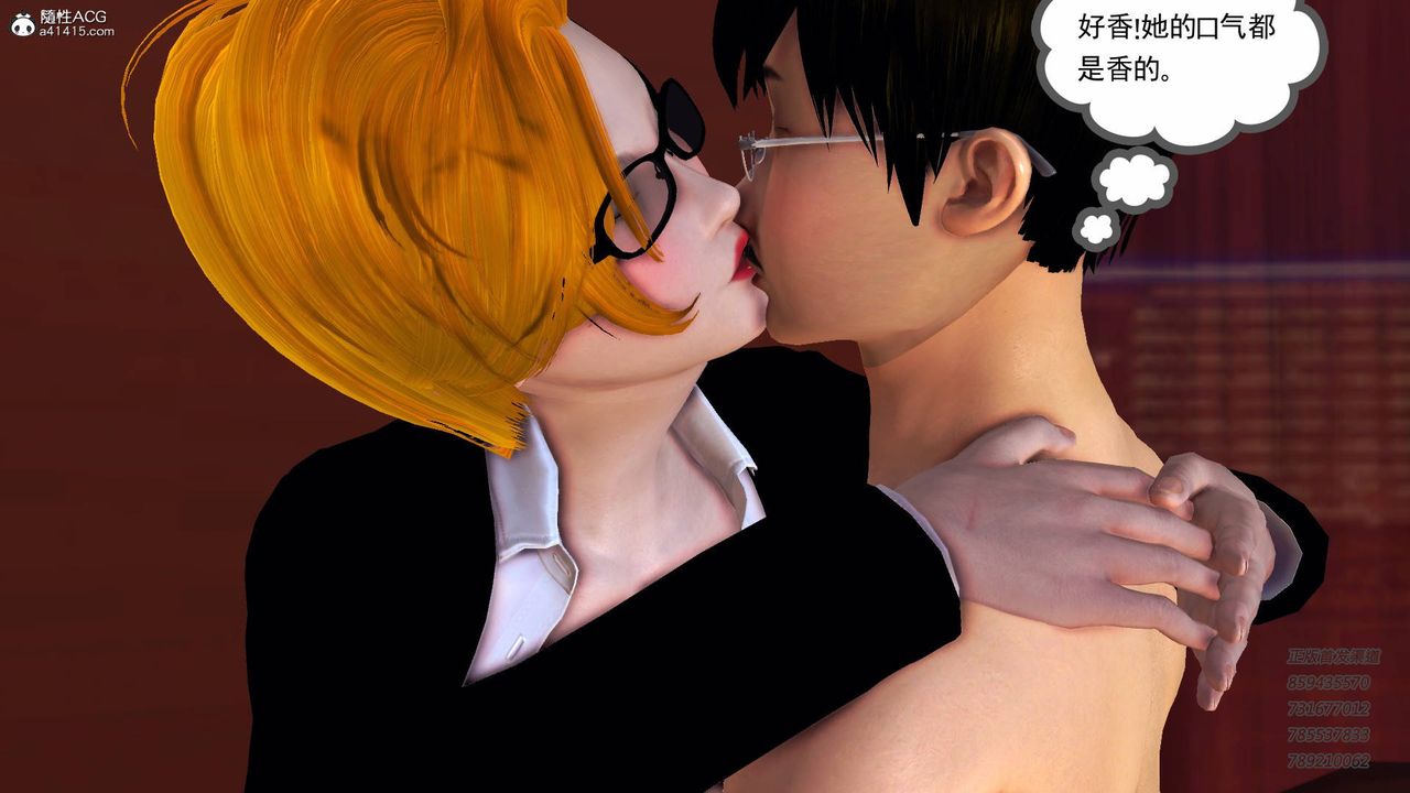 [3D]契约战士第53话