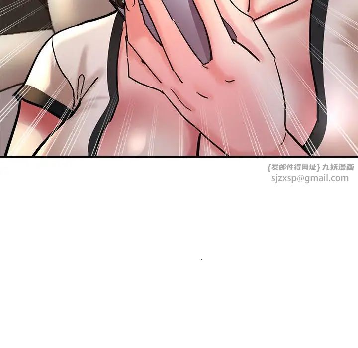 亲家的女人们第4话