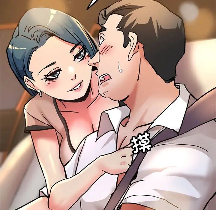 亲家的女人们第4话