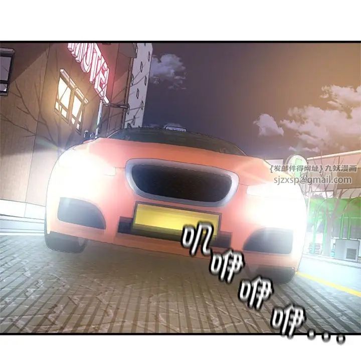 亲家的女人们第4话