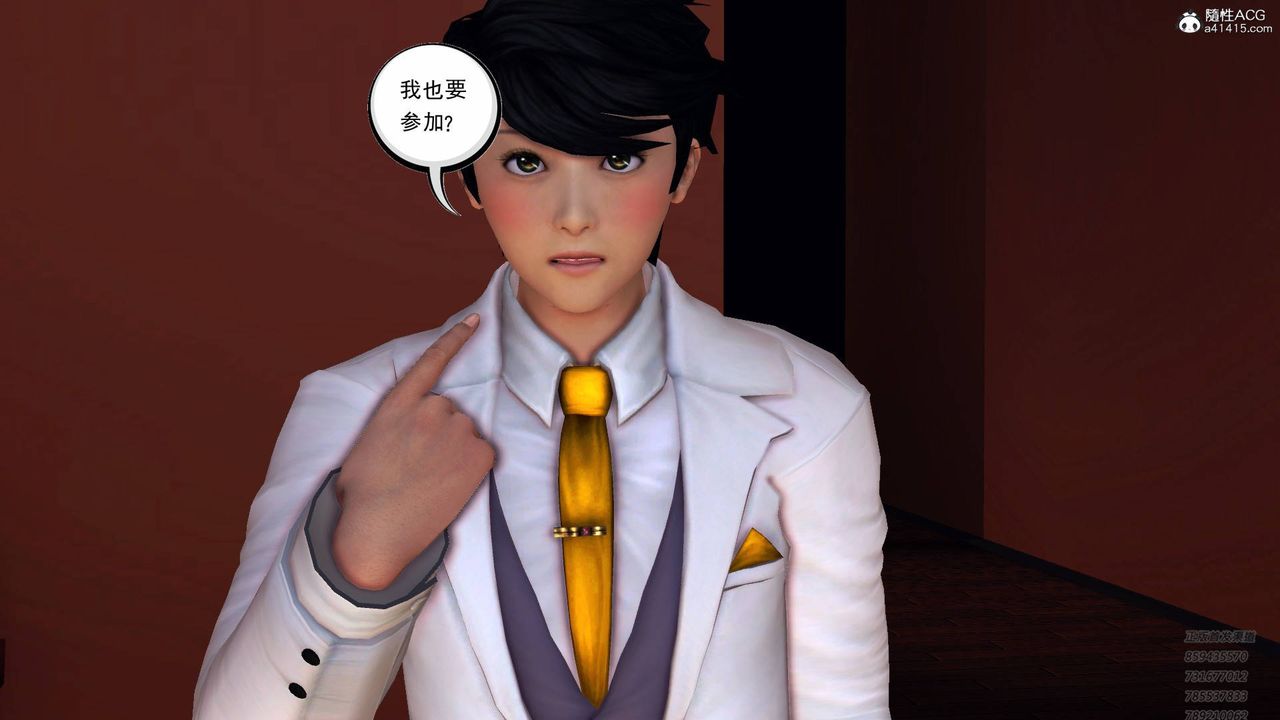 [3D]契约战士第54话