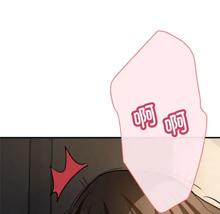 亲家的女人们第4话