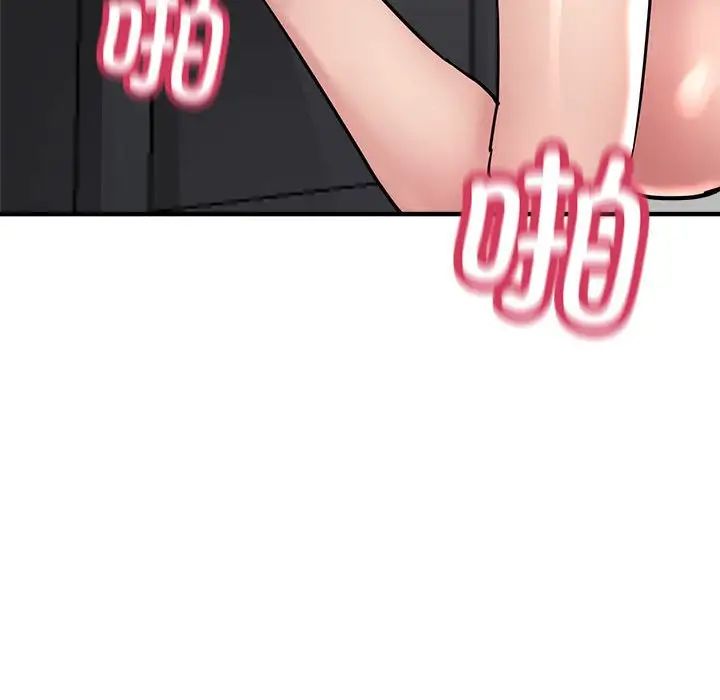 亲家的女人们第4话