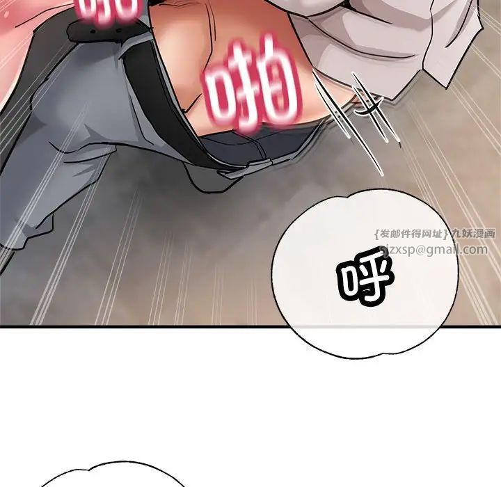 亲家的女人们第4话