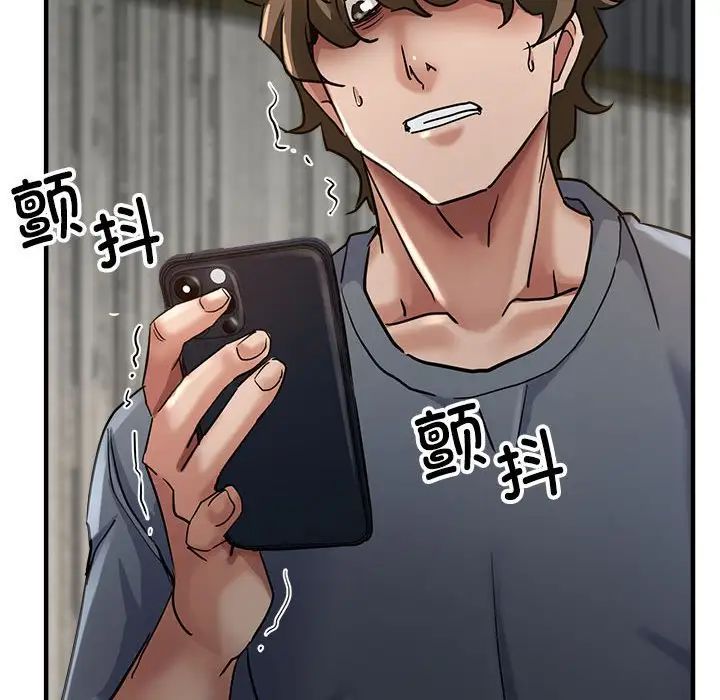 亲家的女人们第4话