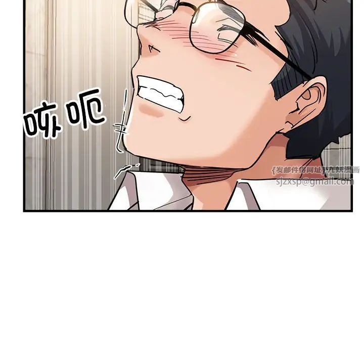 亲家的女人们第4话