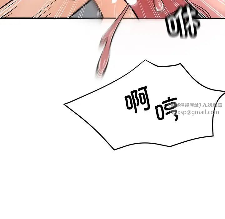 亲家的女人们第4话