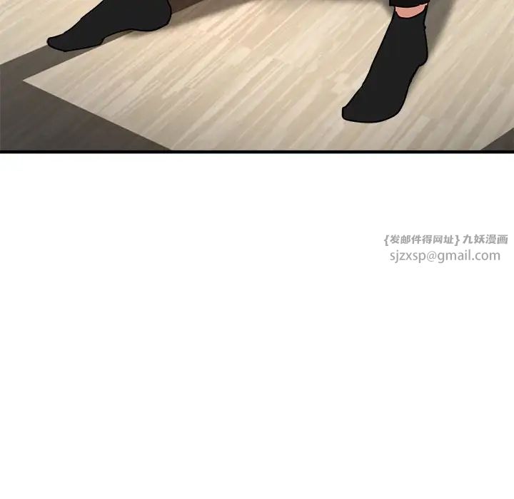 亲家的女人们第4话