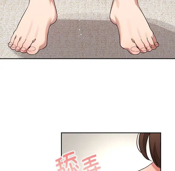 疫情期间的家教生活第116话