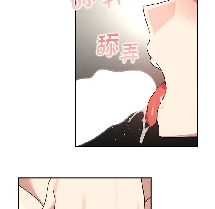 疫情期间的家教生活第116话