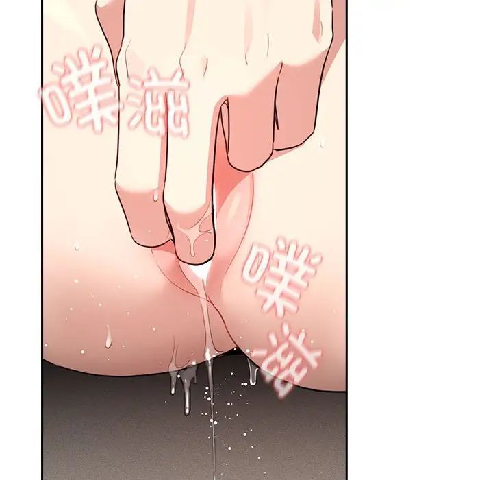 疫情期间的家教生活第116话