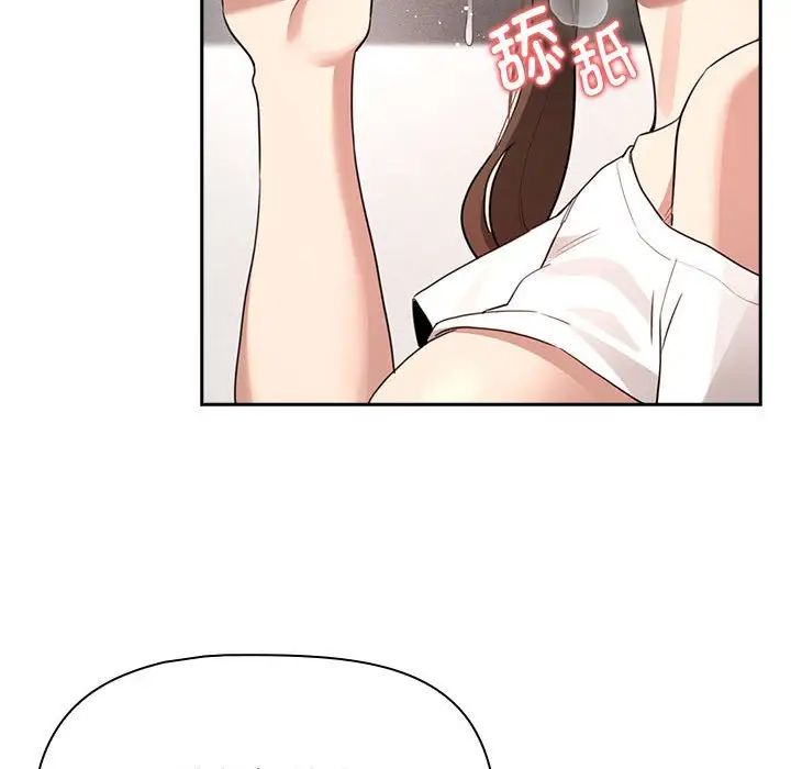 疫情期间的家教生活第116话