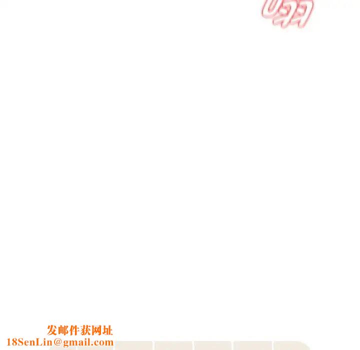 疫情期间的家教生活第116话