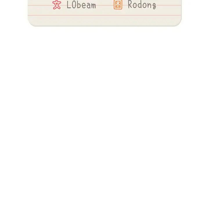 疫情期间的家教生活第116话