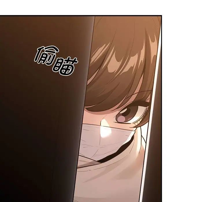 疫情期间的家教生活第116话