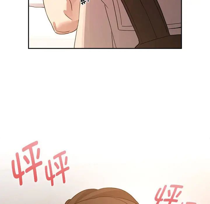 疫情期间的家教生活第116话