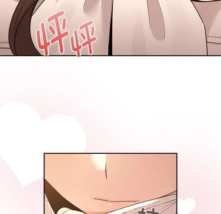 疫情期间的家教生活第116话