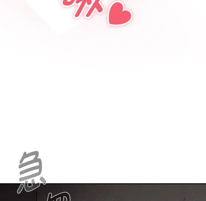 疫情期间的家教生活第116话