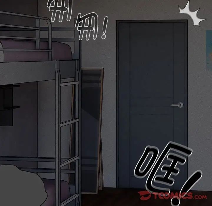 疫情期间的家教生活第116话