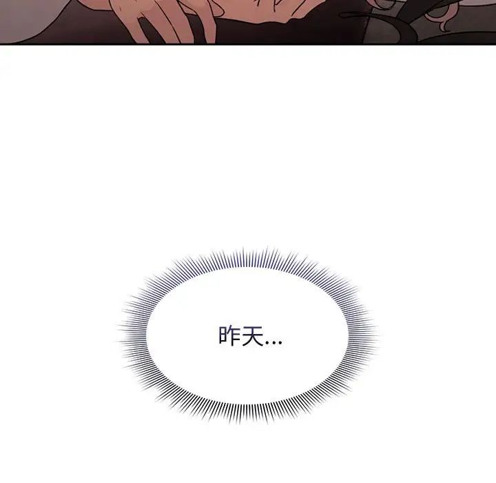 疫情期间的家教生活第116话