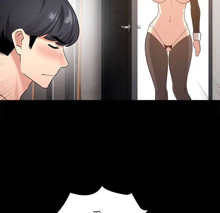 疫情期间的家教生活第116话