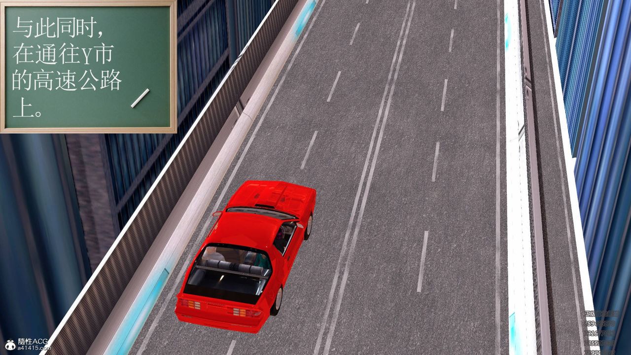 [3D]契约战士第56话