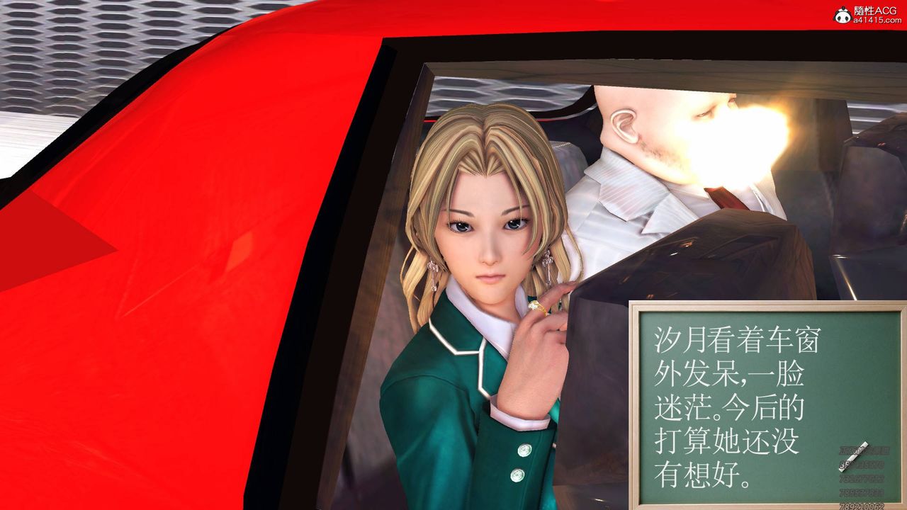 [3D]契约战士第56话