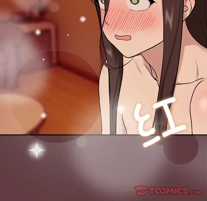 下班后的例行恋爱第6话