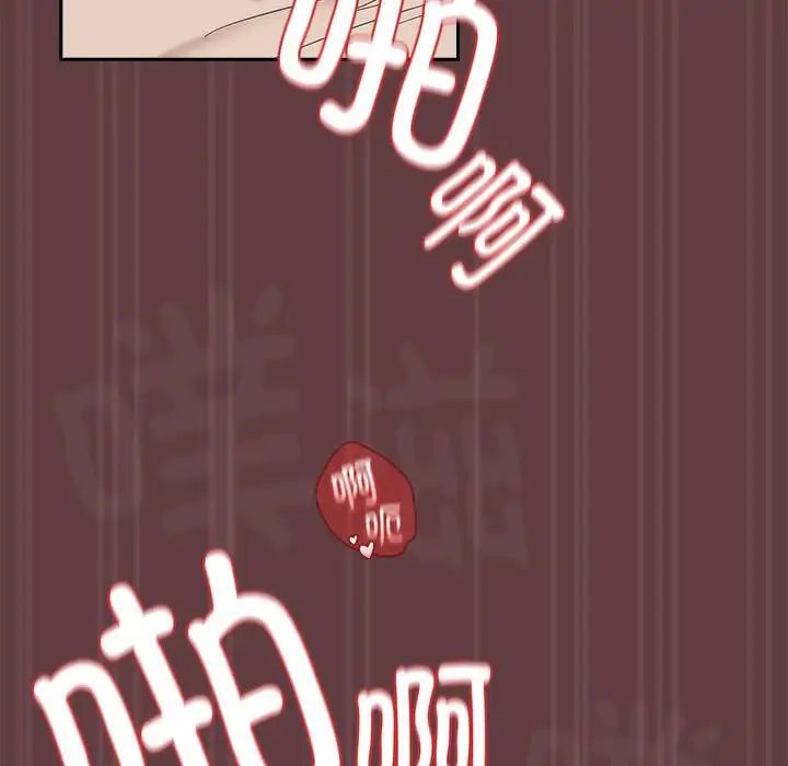 下班后的例行恋爱第6话