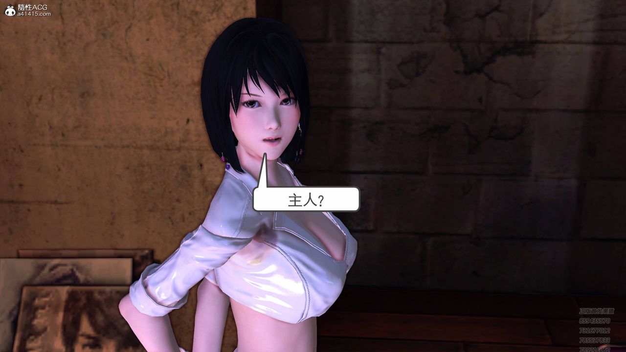 [3D]契约战士第56话