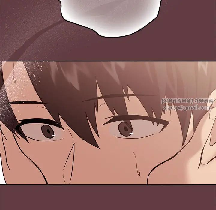 下班后的例行恋爱第6话