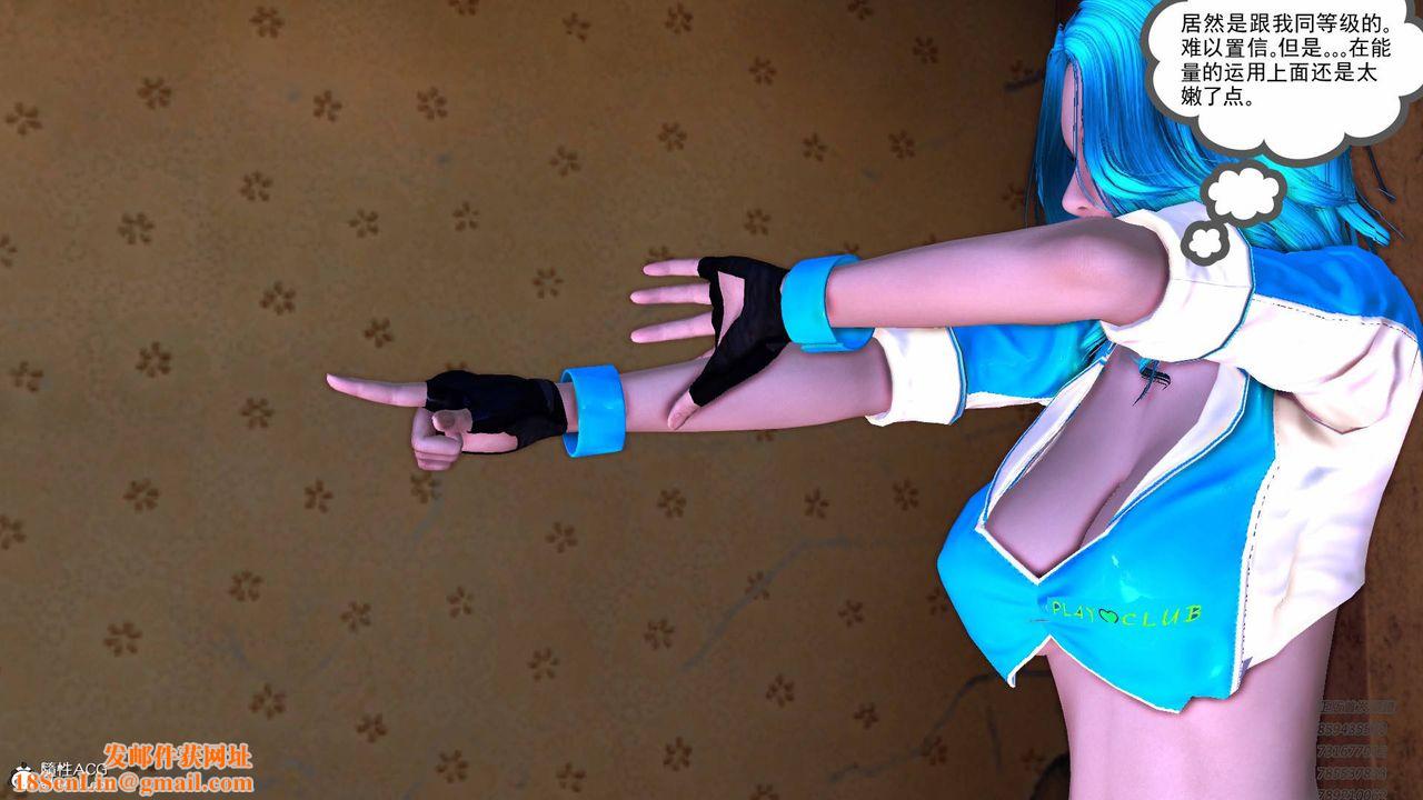 [3D]契约战士第56话