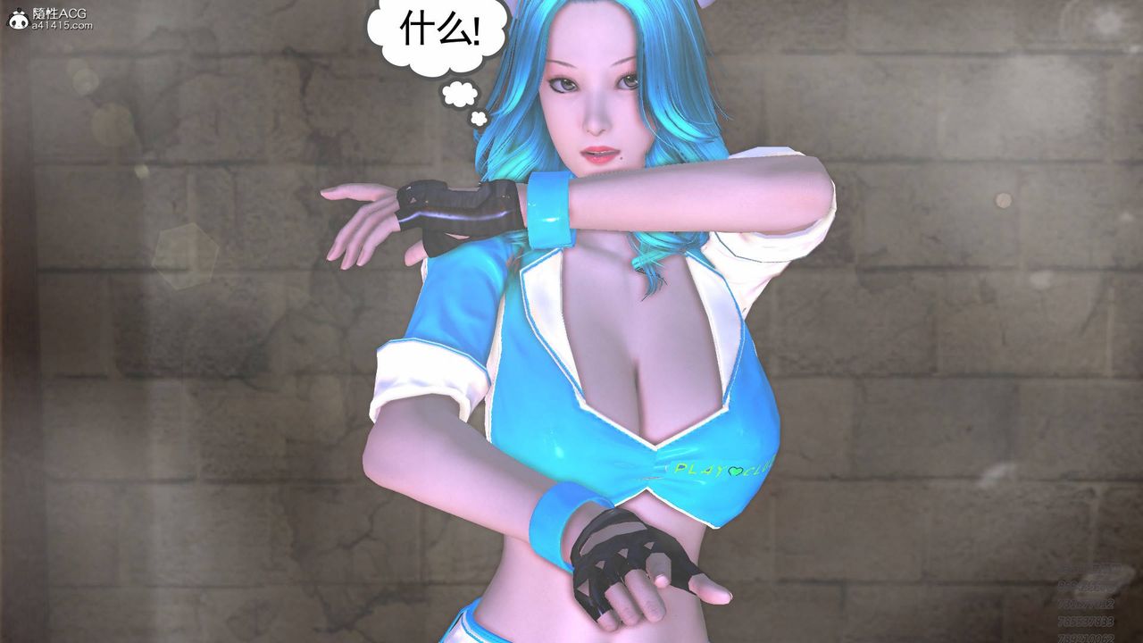 [3D]契约战士第56话