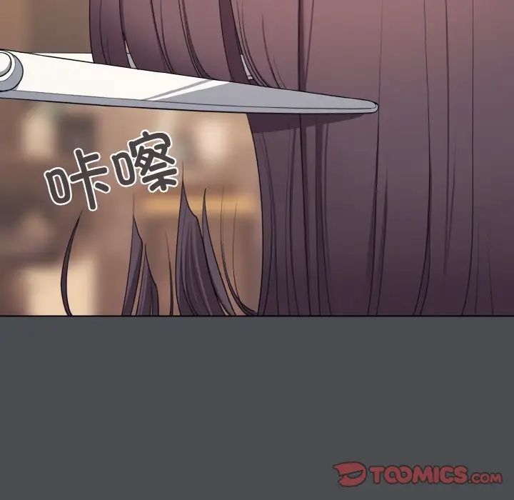 大学生活就从社团开始第88话