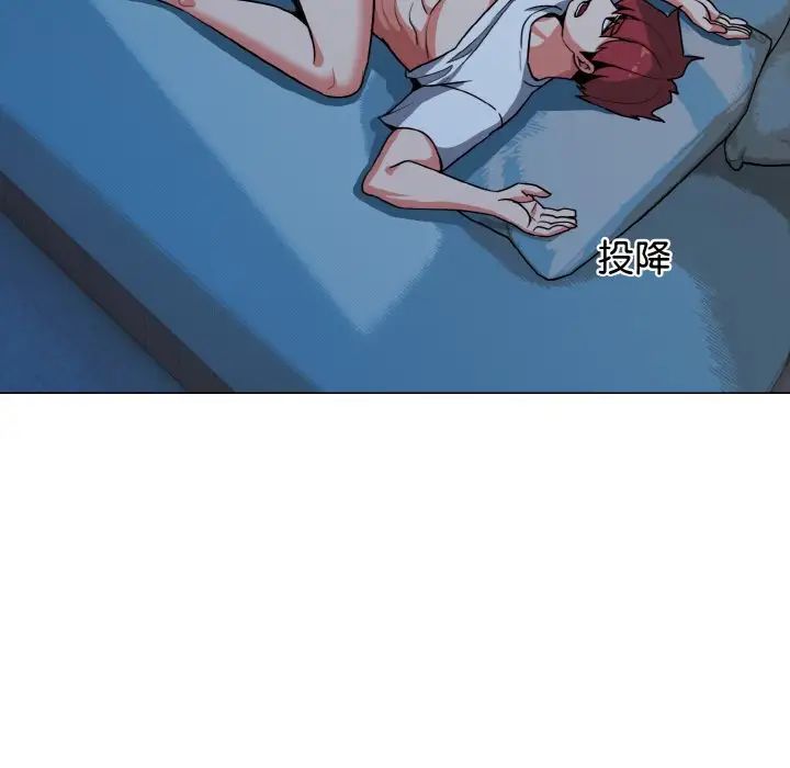 大学生活就从社团开始第88话