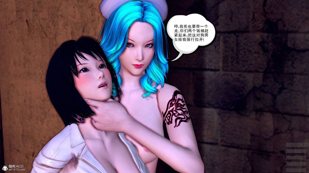 [3D]契约战士第57话