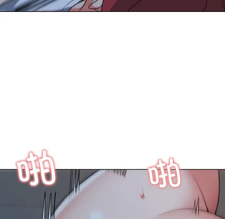 大学生活就从社团开始第88话