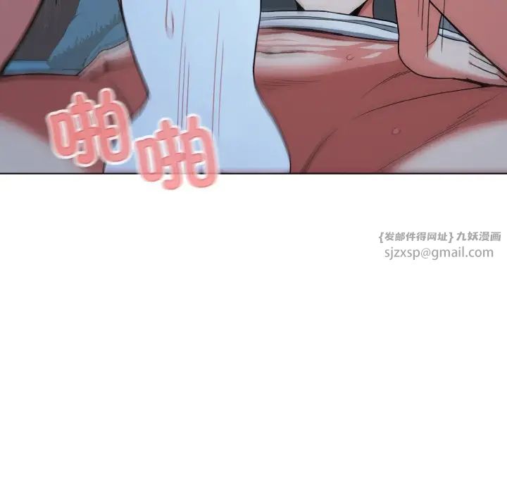 大学生活就从社团开始第88话