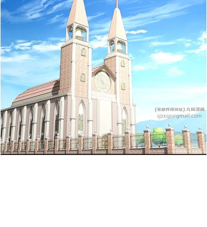 慾望成真App第80话-妳们的下半辈子我负责