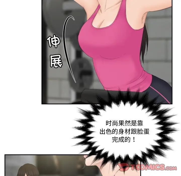 排忧大师第36话