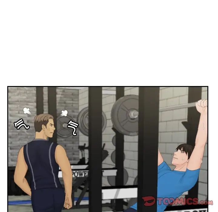 排忧大师第36话