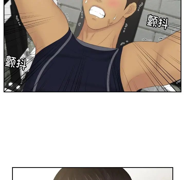 排忧大师第36话