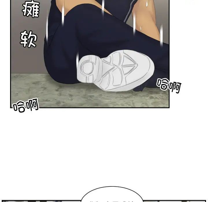 排忧大师第36话