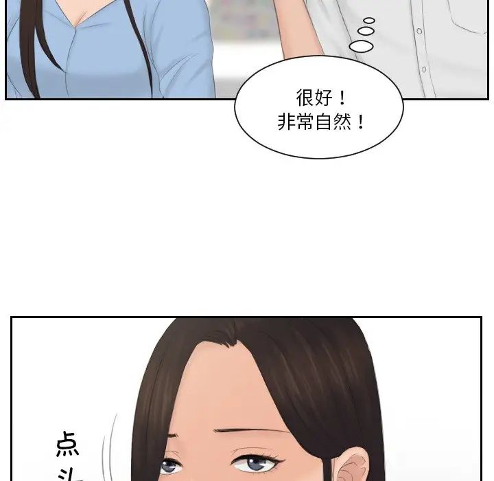 排忧大师第36话