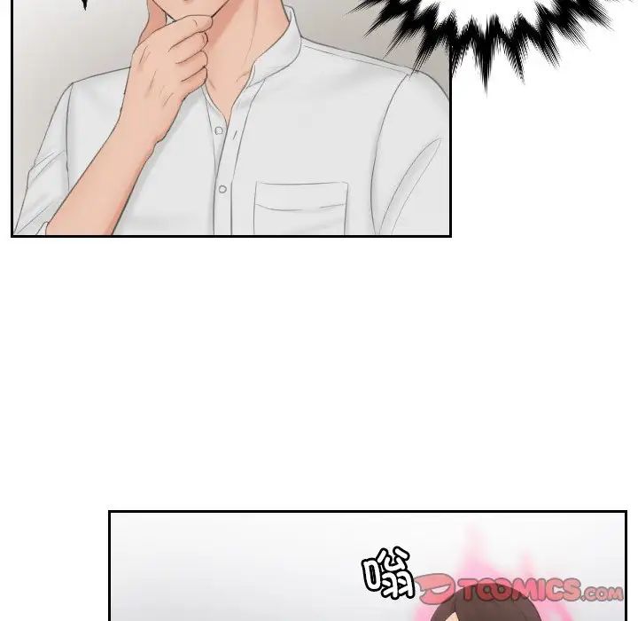 排忧大师第36话