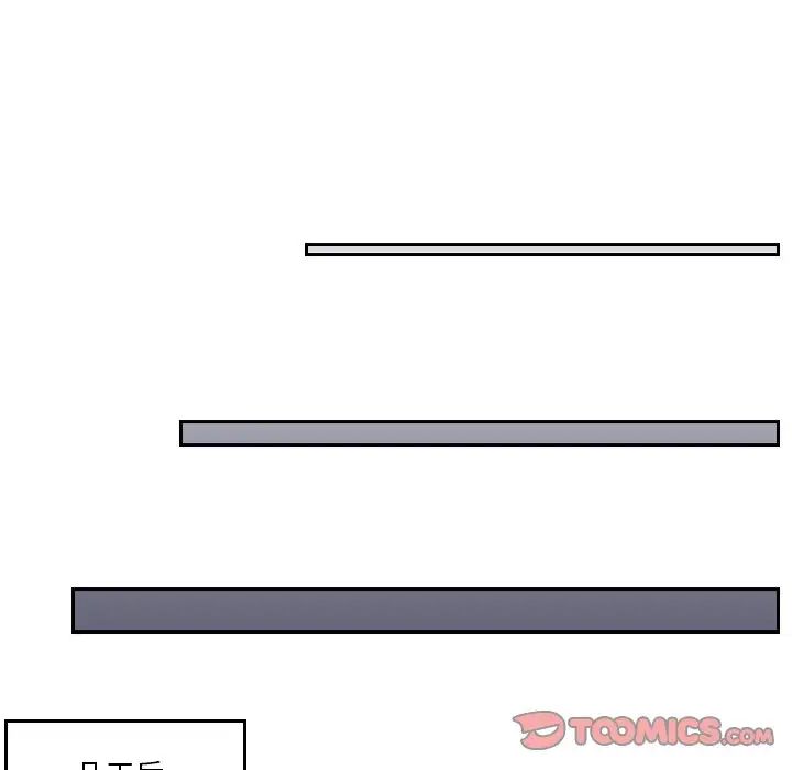 排忧大师第36话