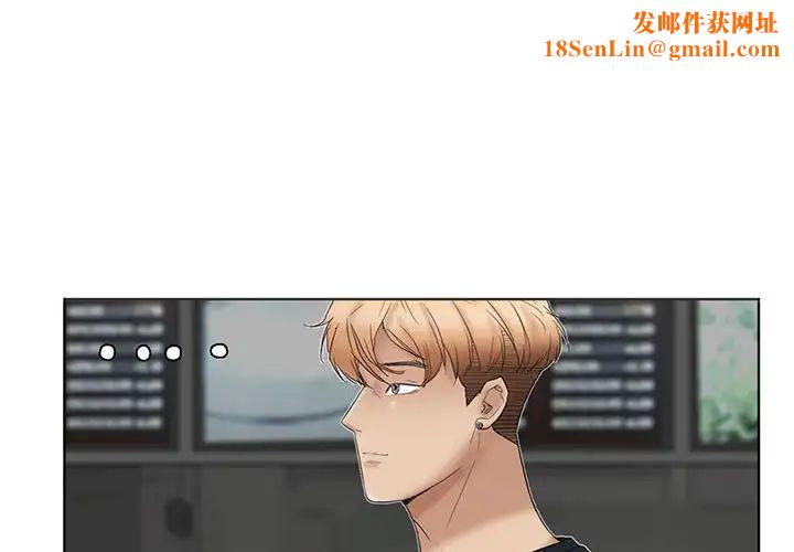 爱上属于别人的妳第37话